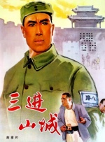 一级黄色蝶片