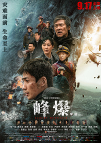 一级黄色蝶片